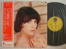 MIREILLE MATHIEU LA VIE EN ROSE / WITH OBI