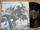 MORIO AGATA Norimono Zukan 1st VANITY LP JAPAN Minimal Synth Wave Aunt Sally