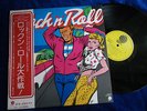 DICK RIVERS TRES RARE 33T JAPON JAPONAIS