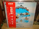 The Kinks / Soap Opera, Japan original LP