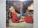 YUJIRO MABUCHI / MIWAKUNO TENOR SAX MOOD JAPAN 2LP / SEXY NUDE COVER, CHEESECAKE