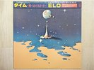 ELECTRIC LIGHT ORCHESTRA / TIME JAPAN LP / OBI, ELO, JEFF LYNNE, EX+