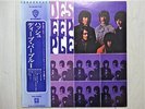 DEEP PURPLE / SHADES OF DEEP PURPLE JAPAN LP/OBI, P-8367W, RITCHIE BLACKMORE, EX