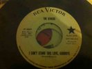 THE OTHERS-I CAN'T STAND THIS LOVE/UNTIL I HEAR IT FROM YOU 7