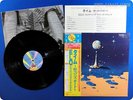 ELECTRIC LIGHT ORCHESTRA 