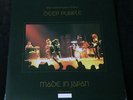 Deep Purple Made In Japan 25th Anniversary in Black Vinyl Double LP EX/EX+