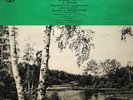Kogan/Kondrashin: Beethoven Violin Concerto - MK D 044220-04423(a)