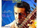 MEHRPOUYA ABBASS  Sitar Soul Raga RARE Iran Psych Funk ORIGINAL Killer NEAR MINT
