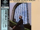 GARY KARR / PLAYS BACH 180g JAPAN HEAVY VINYL AUDIOPHILE LP HARMON LEWIS