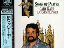 GARY KARR / SONGS OF PRAYER 180g JAPAN AUDIOPHILE LP HARMON LEWIS