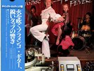 M&K FLAMENCO FEVER 1978 LIVE DIRECT TO DISC AUDIOPHILE LP
