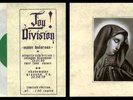 Joy Division - Mater Dolorosa -  limited edition of 50 - 7