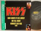 KISS WHO WANTS TO BE LONELY UH ALL NIGHT / JAPAN WITH OBI / NM MINT- CLEAN COPY
