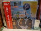 The Sweet / Desolation Boulevard, Japan RCA LP, Very Rare
