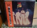 SLAYED / In Flame, Japan Porydor LP