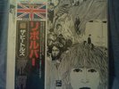 THE BEATLES: REVOLVER/ 30th Japan Anniversary Copy MINT Sealed copy