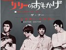 THE WHO-PICTURES OF LILY-JAPAN ISSUE 7
