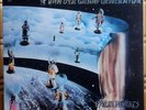 Van Der Graaf Generator LP Pawn Hearts - with lyric sheet