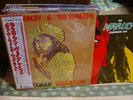 Bob Marley & The Wailers / Rastaman Vibration, Japan Island LP