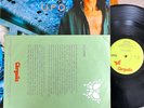 UFO LIGHTS OUT PLAYED ONCE MINT WITH PROMO PRESS BIOG ROCK PROG LP
