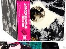 TANGERINE DREAM alpha centauri JAPAN orig LP rare   [FREE P+P]