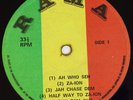 4th Street Orchestra:Ah Who Seh LP 1976 Rama RM001 m/rare roots/reggae matumbi