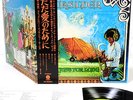 QUICKSILVER MESSENGER SERVICE just for love JAPAN orig LP  [FREE P+P]
