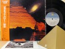 ?PYRAMID POWER MEDITATION LP w/OBI japan synth drone prog logic system LISTEN