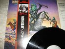 BUDGIE -bandolier JAPAN WHITE LABEL PROMO LP +OBI  TOP CONDITION 