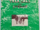 TRAD GRAS OCH STENAR S/T Sweden Decibel 1970 LP Prog Psych Träd Gräs
