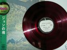 JOHN LENNON-PLASTIC ONO BAND-JAPAN 1st ISSUE+OBI REDWAX