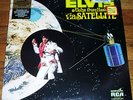 Elvis Presley Aloha From Hawaii Via Satellite 2LP Quadradisc sealed mint quad
