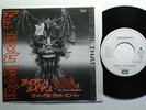 IRON MAIDEN The Evil That Men Do Japan 7” PROMO RARE
