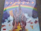 LP RITCHIE BLACKMORE'S RAINBOW Same DE, MINT/MINT-