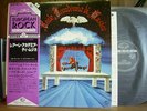 REALE ACCADEMIA DI MUSICA - SAME Italy prog VINYL LP Japan Obi