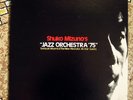 SHUKO MIZUNO Jazz Orchestra 75 Promo LP Toshiyuki Miyama New Herd TBM JAPAN ? 