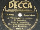 VAMVAKARIS - Manna Me Makariosane/O Grousouzis - zeybekiko GREEK 78