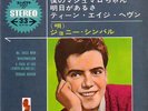 Johnny Cymbal EP - Mr.Bass Man (Japan Red Vinyl)