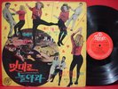 Ann Margret Viva Las Vegas Unique Cover LP Rare Elvis