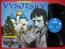 Vladimir Vysotsky Golden Best Picture & Lyric W/In MINT- LP Russian