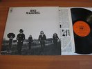 HOLY MACKEREL Self Titled 1st  LP 1972 LP UK 1st  PRESS CBS RARE PROG PSYCH