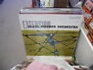 Clare Fischer Extension vinyl LP Pacific Jazz Records EX big band