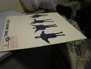 BEATLES - HELP - ORIGINAL 1965 1ST PRESS MONO VINYL LP - EX