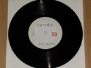 LED ZEPPELIN Stairway To Heaven/Rock & Roll - JAPAN 7