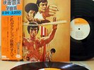 ?ACTION MOVIE THEMES 2LP w/OBI japan dj funk breaks DIRTY HARRY BRUCE LEE LISTEN