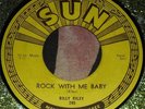BILLY RILEY....ROCK WITH ME BABY & TROUBLE BOUND..1956 USA...HIS 1st..(M-) HEAR
