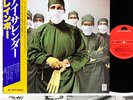 RAINBOW difficult to cure JAPAN orig LP w/OBI diff cvr to UK issue   [FREE P+P]