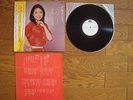 TERESA TENG Anata / Magokoro JAPAN PROMO / SAMPLE LP w/ WHITE LABEL DISC & OBI