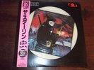 THE STALIN Mushi PICTURE DISC LP ORIGINAL 1983 PRESSING Japan Punk HC KBD GISM