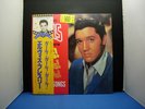 ELVIS PRESLEY GIRLS GIRLS GIRLS JAPAN